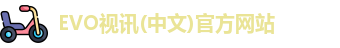 EVO视讯集团